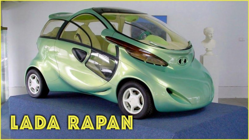 Лада Рапан 2020