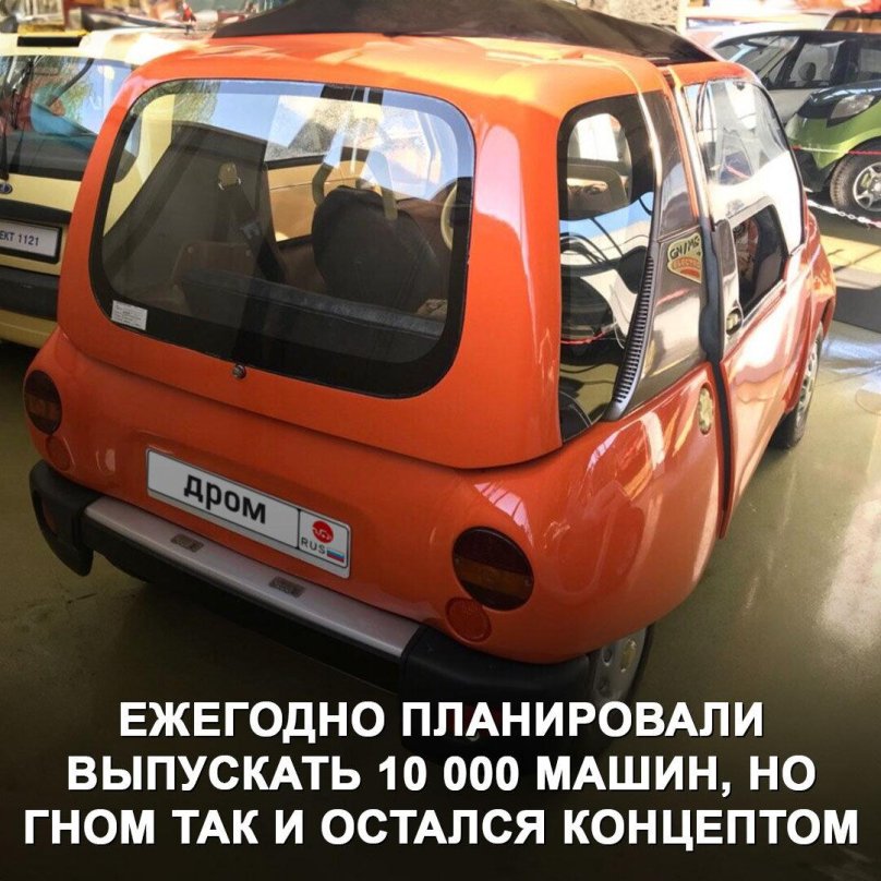 ВАЗ-1151 Лада «Гном»