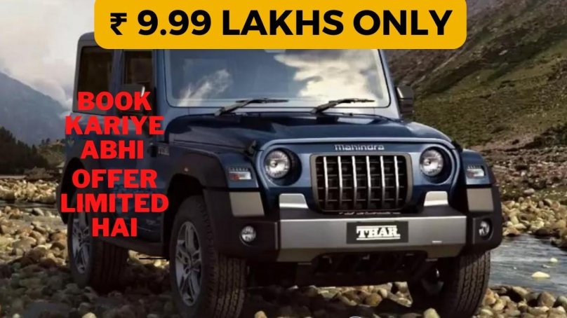 Махиндра джип Thar