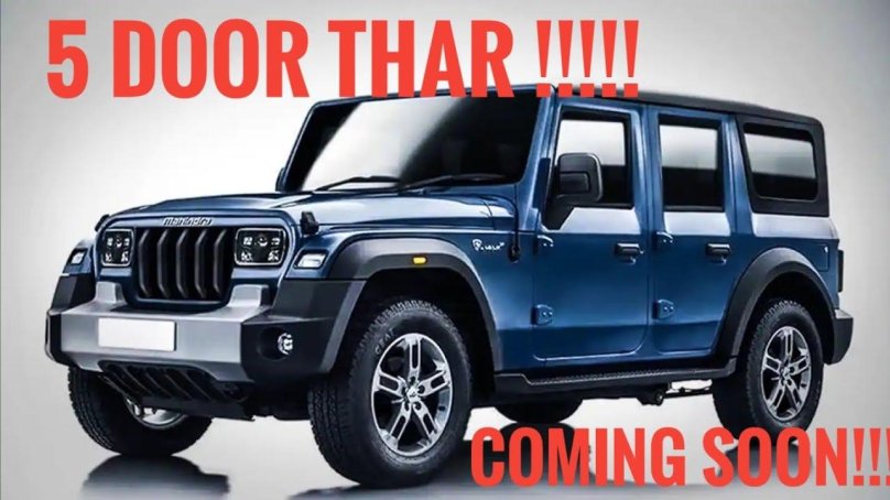 Махиндра 2021