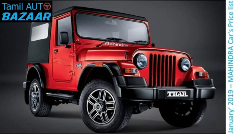 Махиндра Тхар