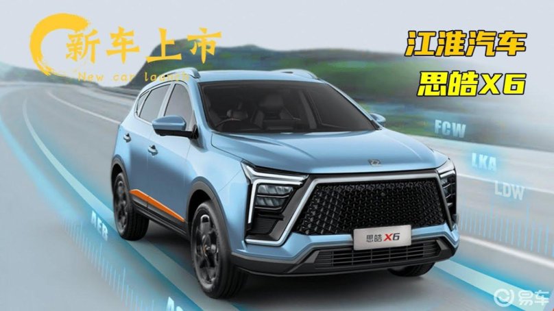 Новый кроссовер Москвич