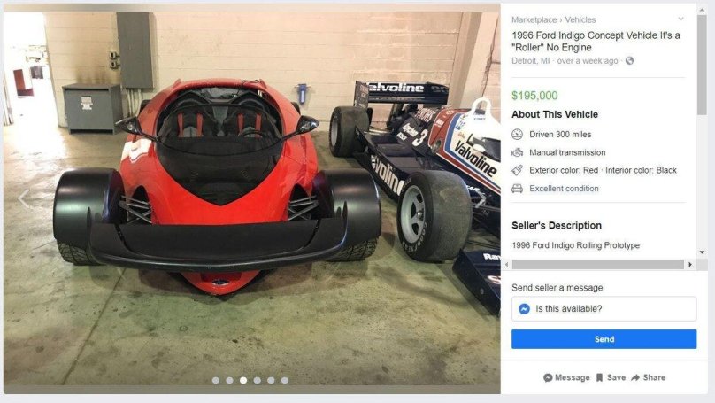 Концепт индиго