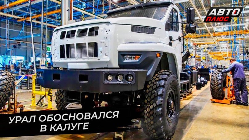 Завод Вольво