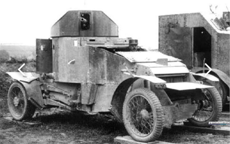 Ланчестер бронеавтомобиль 1914