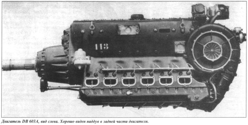 DB 603 a2 двигатель Мауса