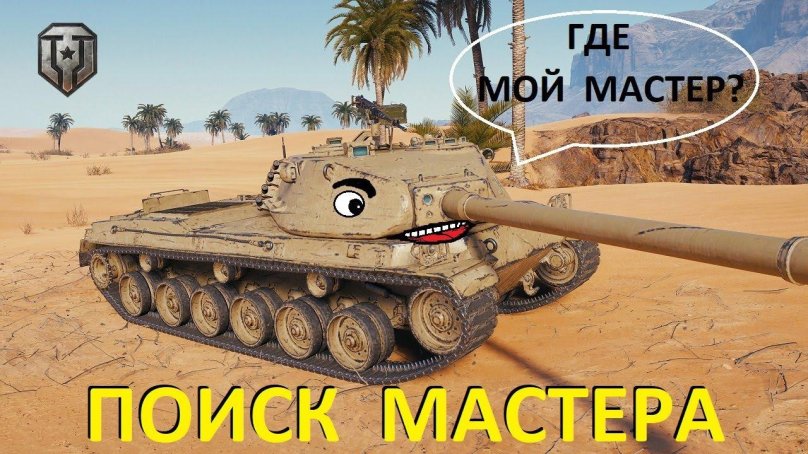 SMV cc-56 танк