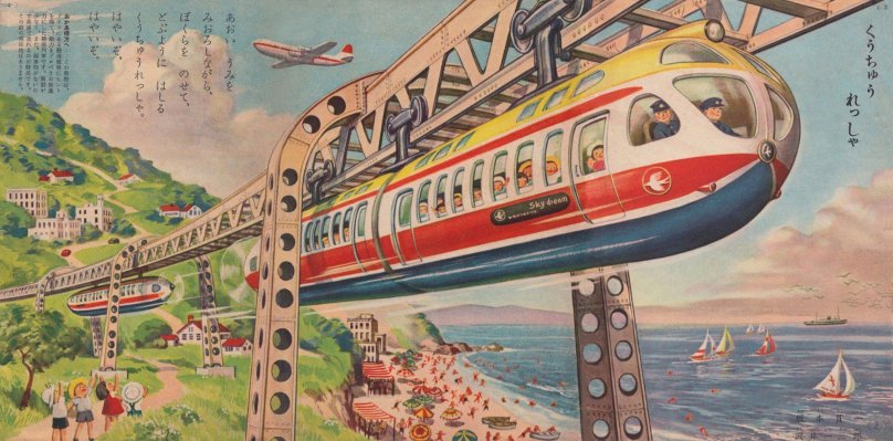 Шигеру Комацудзаки