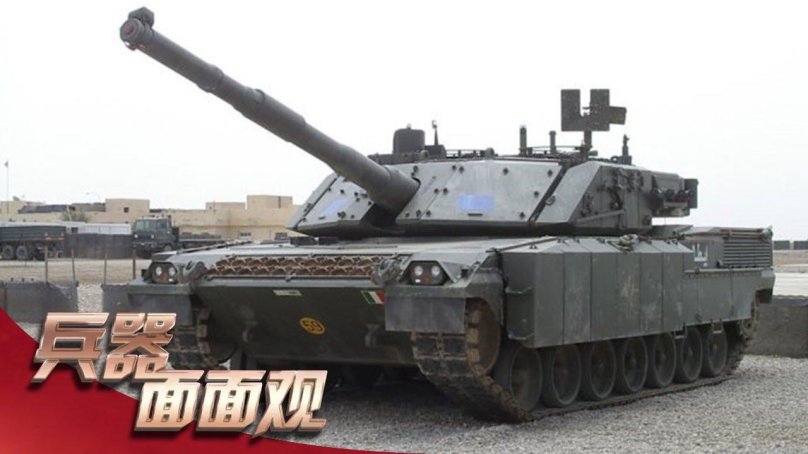 Танк Ариете с2