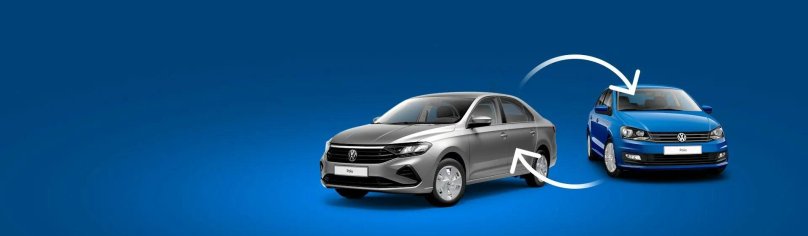 ТРЕЙД ин авто