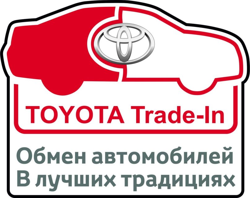 Тойота ТРЕЙД