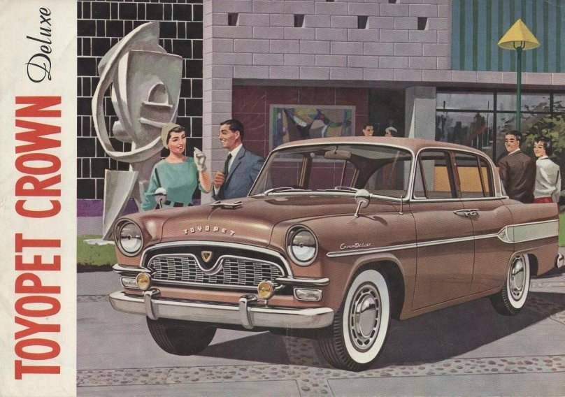 Toyopet Crown 1955 года