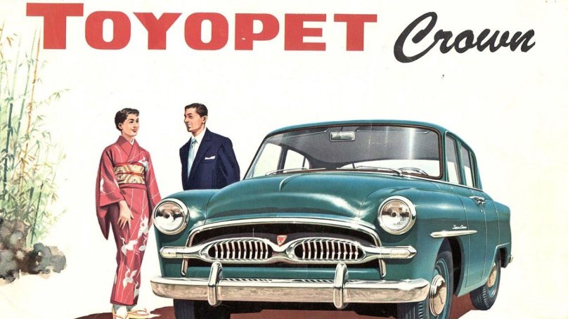 Toyopet Crown 1955 года