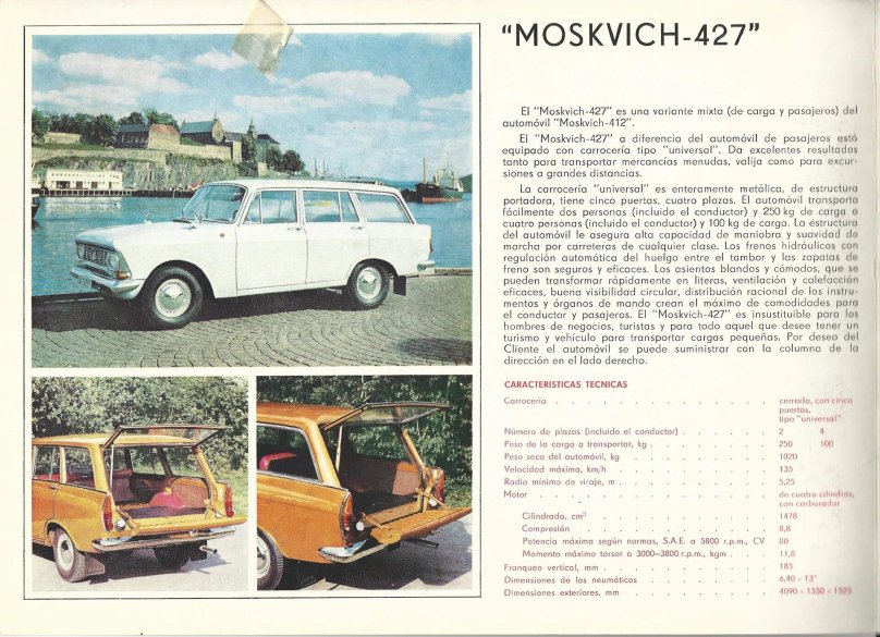 Москвич 412 Автоэкспорт