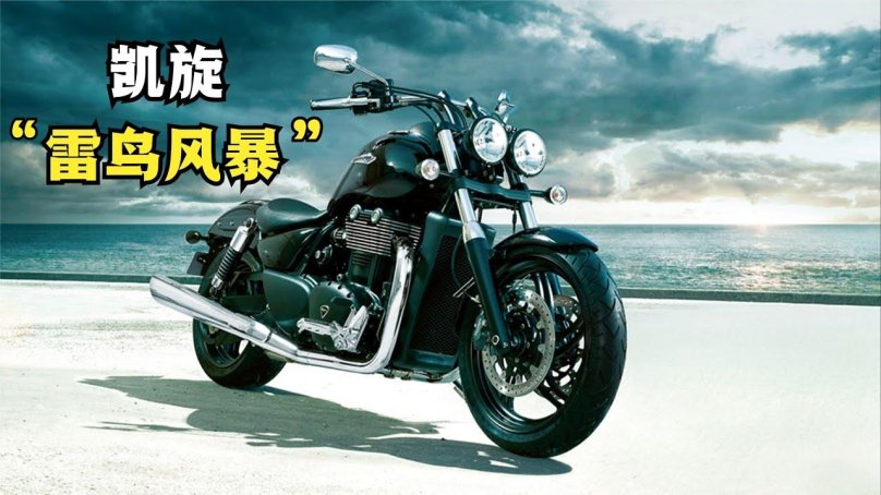 Мотоцикл Триумф Тандерберд шторм