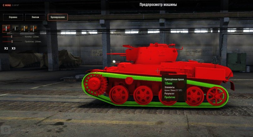 Броня танка Strv 74