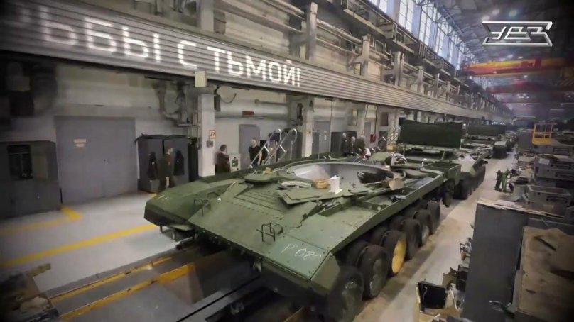 Танковый завод Уралвагонзавод