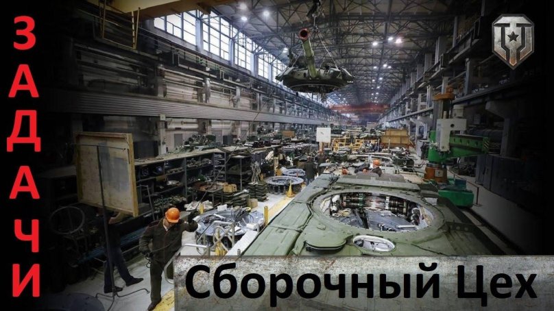 Завод УВЗ В Нижнем Тагиле