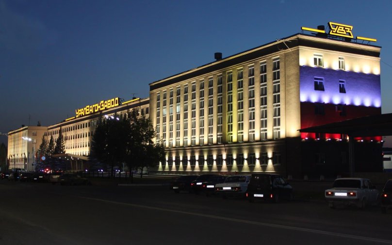 Заводоуправление УВЗ