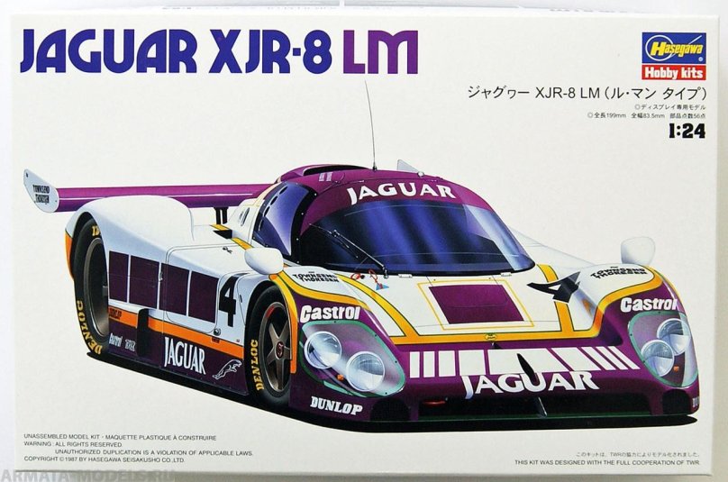 Jaguar XJR