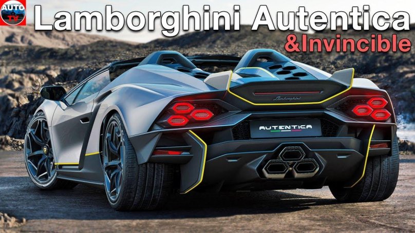 Lamborghini 2023