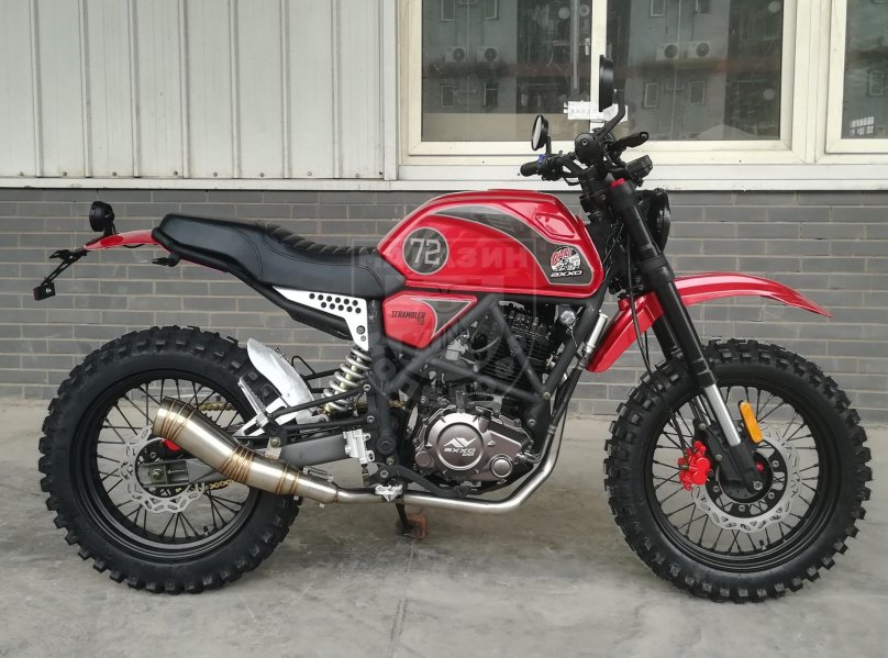 Fuego Scrambler 250