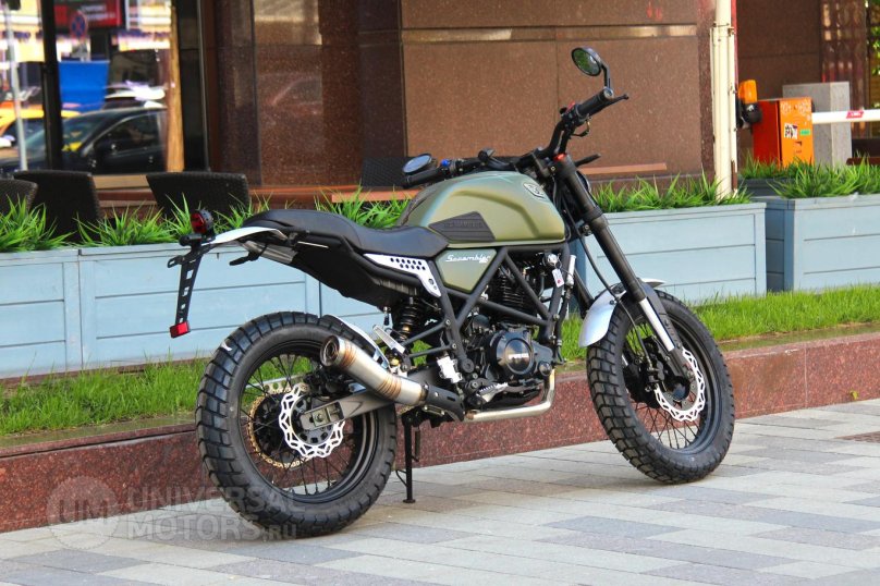 Fuego Scrambler 250