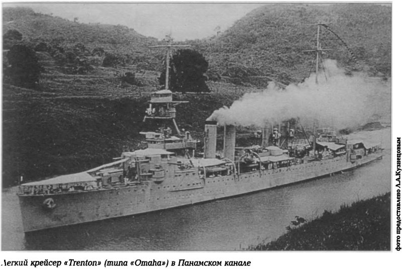 Крейсер Мурманск 1994