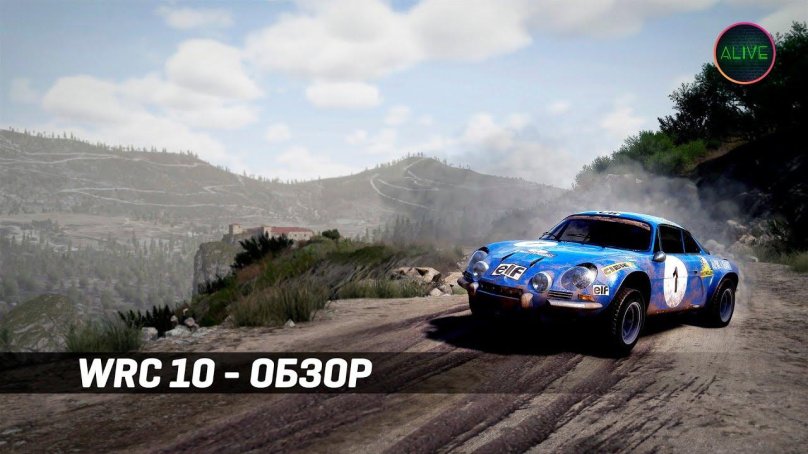 WRC 10 (ps4)