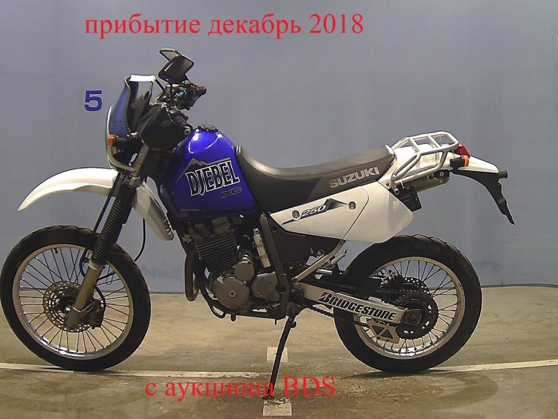 Suzuki Djebel 250