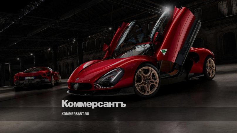 Альфа Ромео 033