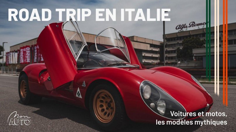 Альфа Ромео 1967