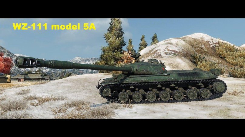 Вз 111 5а