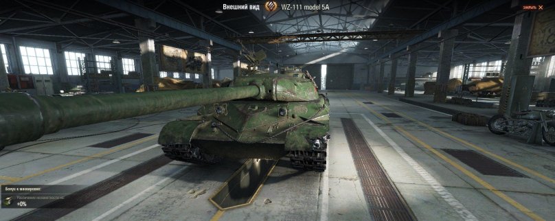 WZ 111 5a WOT Blitz