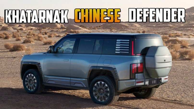 Yangwang u8 внедорожник