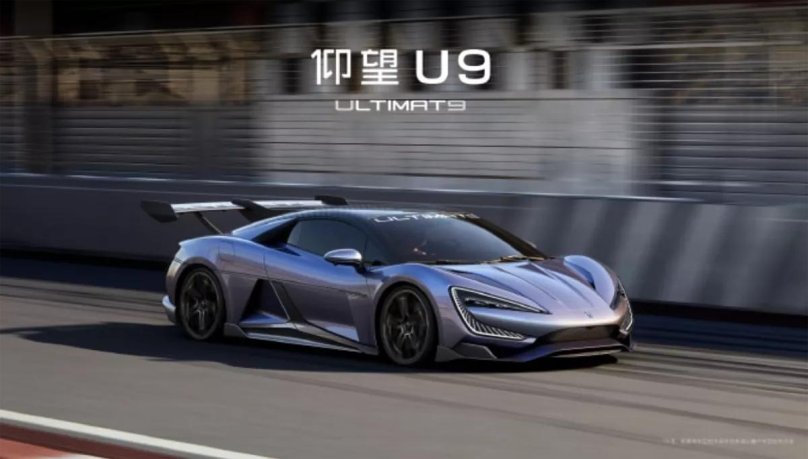 BYD машина Yangwang u8