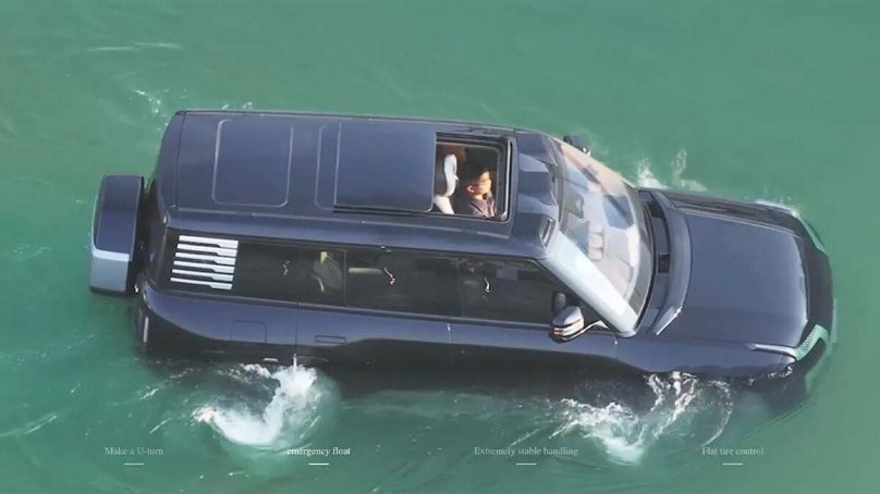 Yangwang u8 гибрид