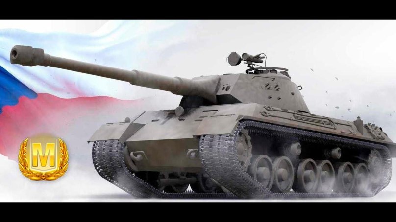 Танк Шкода т 45