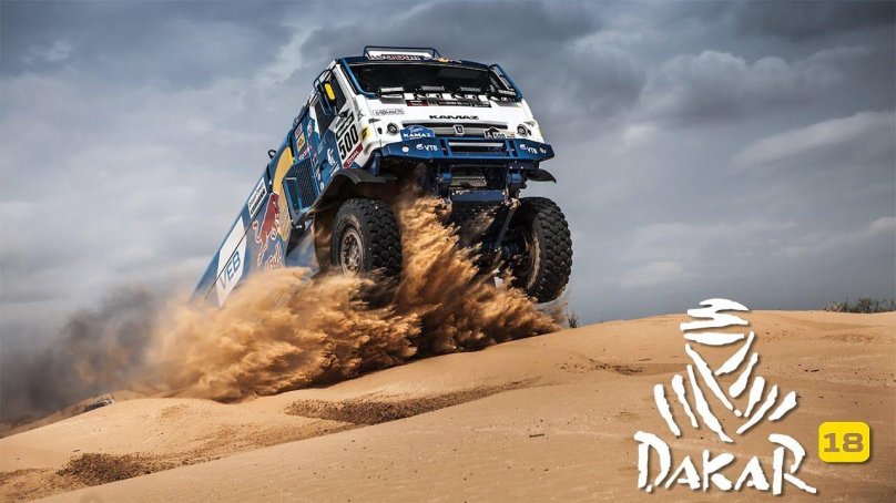 КАМАЗ ралли Дакар