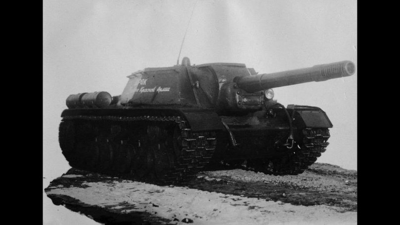 Танк САУ Су 152