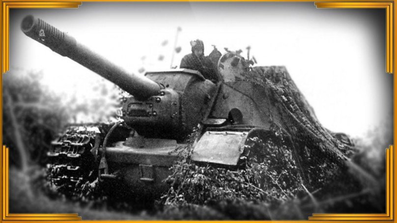 Су 152 зверобой в Курской битве