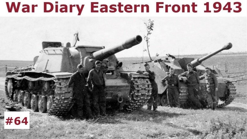 Су-152 Курская битва