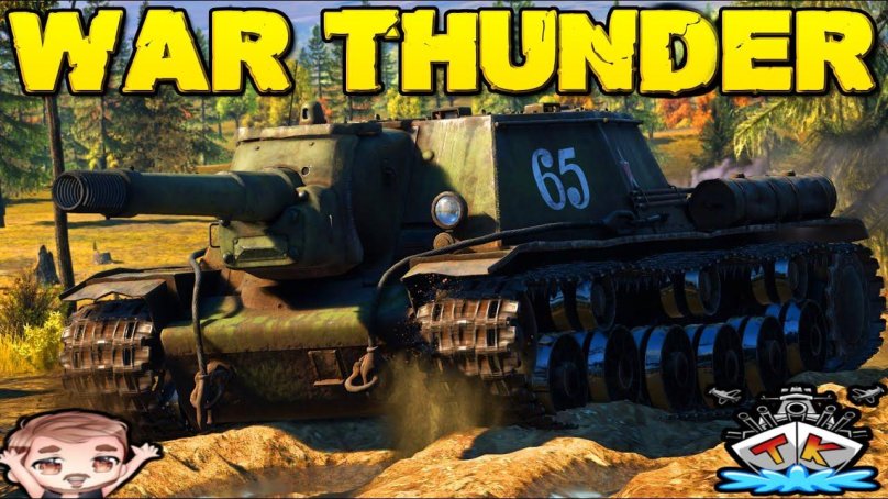 Су 152 War Thunder