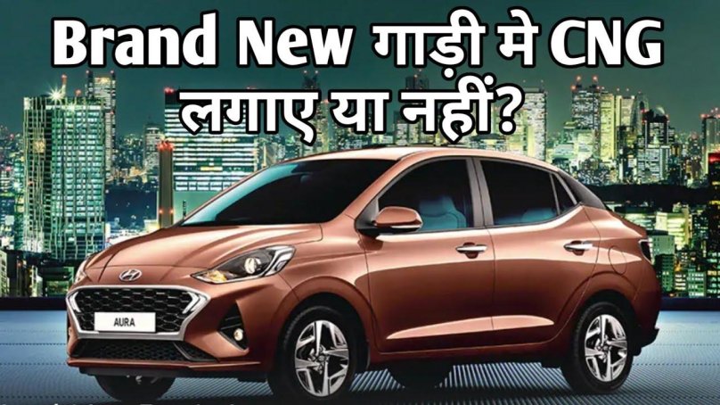 Хендай Аура 2021