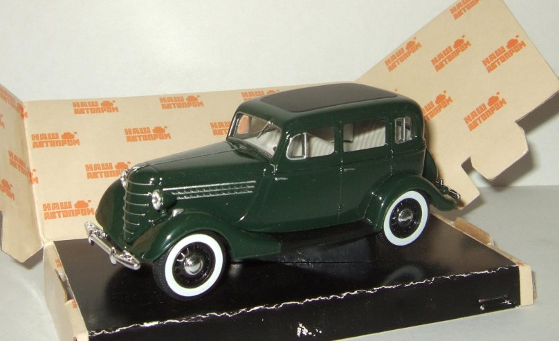 ГАЗ 64 наш автопром