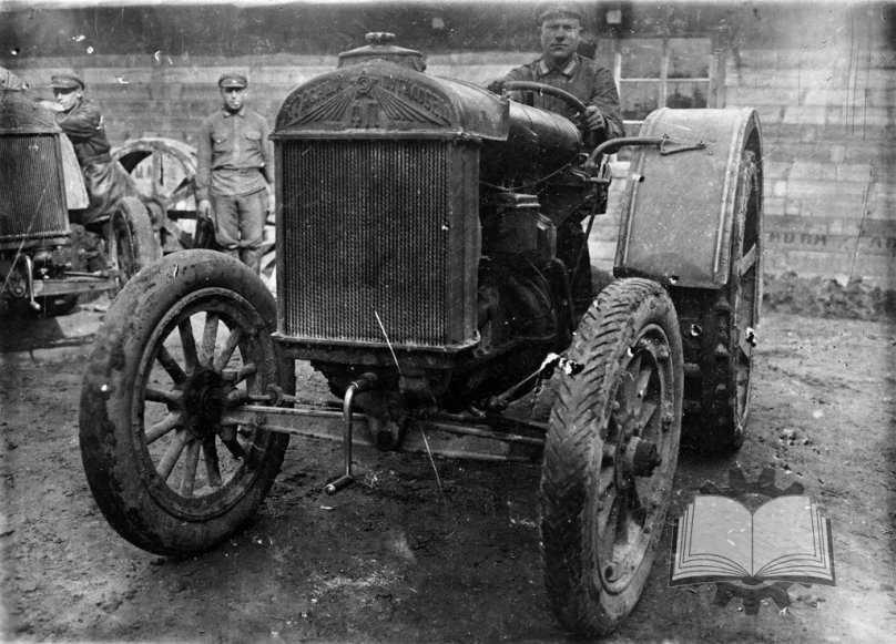 Фордзон-Путиловец трактор