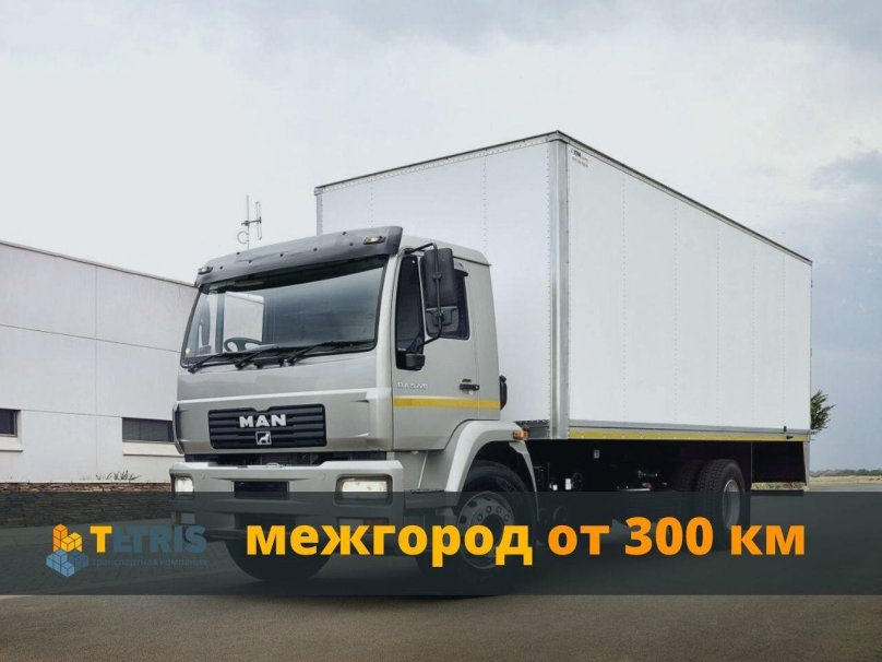 Ман 10 тонник