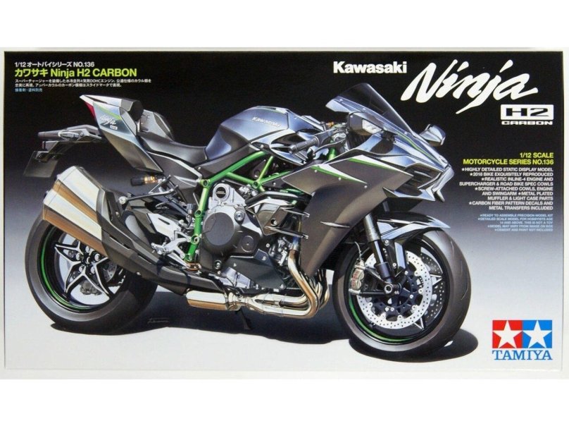 Мотоцикл Kawasaki Ninja h2