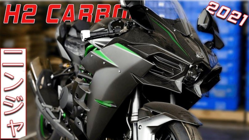 Kawasaki Ninja h2r Carbon