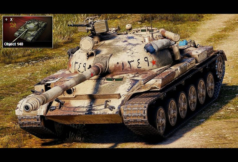 3д стиль на тайп 59